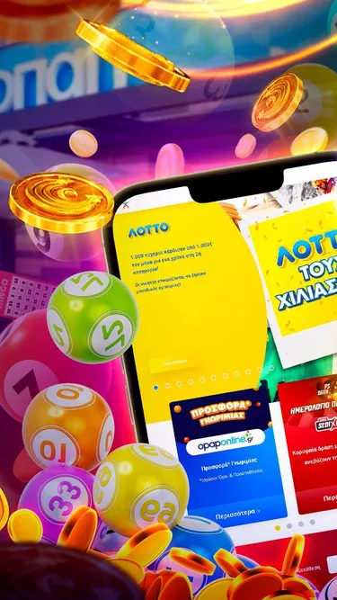 Play ΟΠΑΠ Online✅ Screenshot